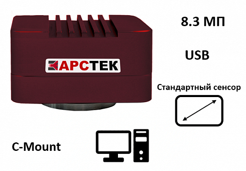 ARSTEK8OPTIMA